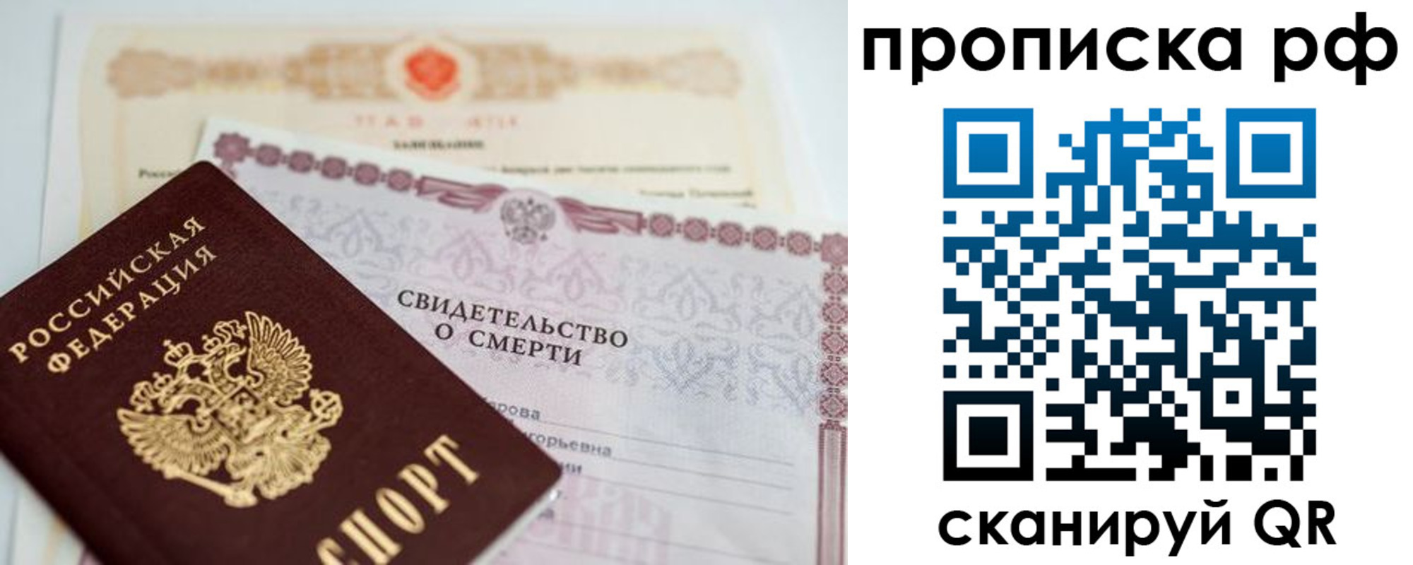 регистрация в Калмыкии