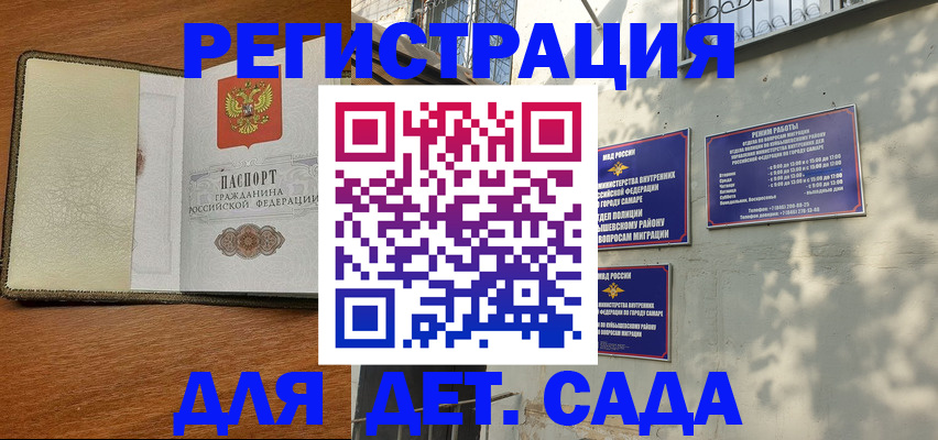 пропишу в квартире в Калмыкии