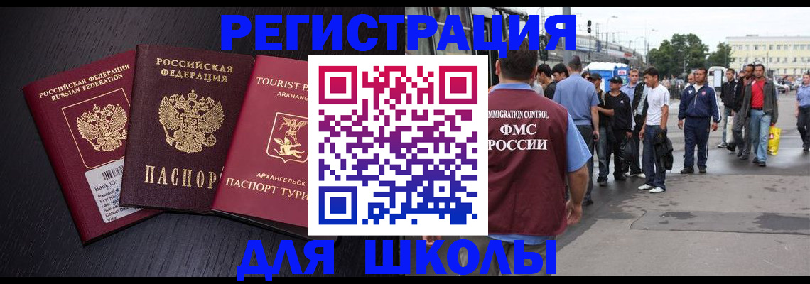 пропишу в квартире в Калмыкии